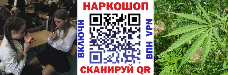 Наркошоп Куртамыш АМФЕТАМИН  COCAIN  ГАШ  Марихуана 