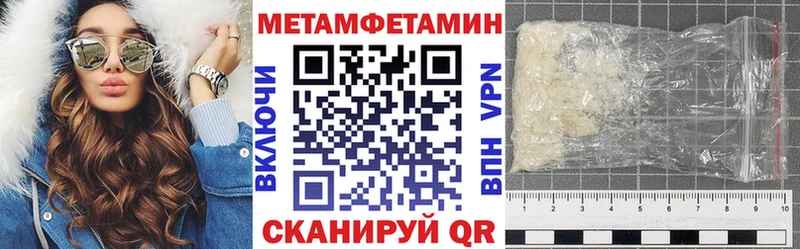 darknet как зайти  Куртамыш  Амфетамин 98% 