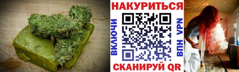 omg ССЫЛКА  Куртамыш  Еда ТГК конопля 