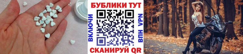дарнет шоп Куртамыш ЭКСТАЗИ Cube