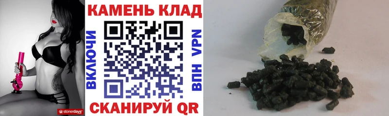 Гашиш 40% ТГК  Куртамыш 