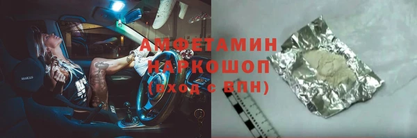гашик Алзамай
