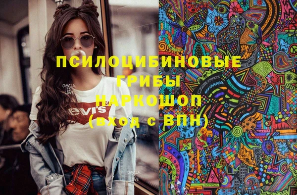 бутик Абинск
