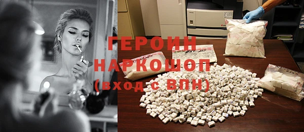 бутик Абинск