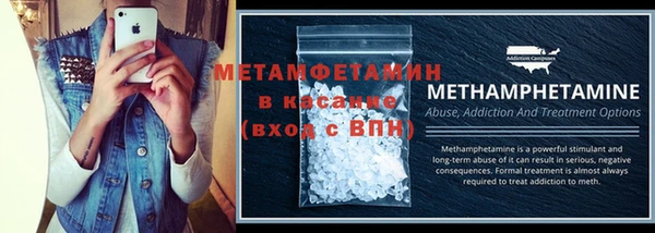прущий лед Абаза