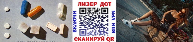 что такое   блэк спрут как зайти  это наркотические препараты  Куртамыш  LSD-25 экстази ecstasy 