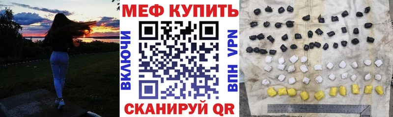 гидра ссылка  Куртамыш  Мефедрон 4 MMC  дарнет шоп 