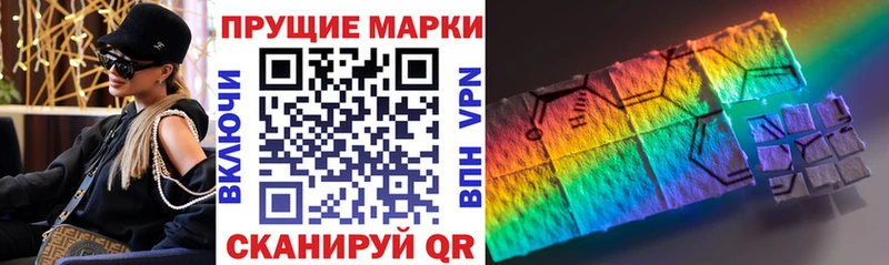 кракен сайт  Куртамыш  Марки 25I-NBOMe 1,5мг  купить наркотик 