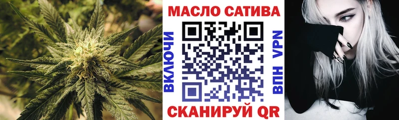 Дистиллят ТГК THC oil  Куртамыш 
